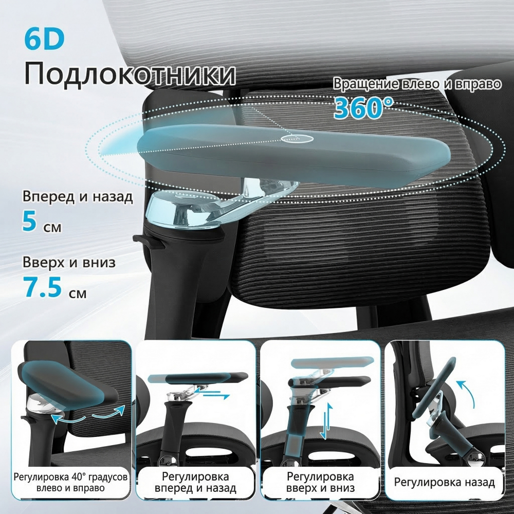 ������ Barneo K-152 ����� �������, ����� �����, 6D ������������