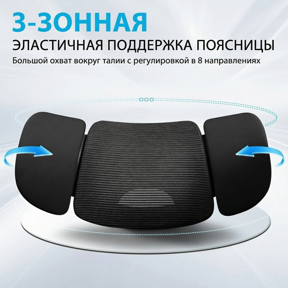 ������ Barneo K-152 ����� �������, ����� �����, 6D ������������